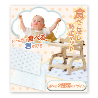 【limande】 シリコンマット ベビー 食べこぼし マット キッズマット 90×60cm 持ち運び便利 【2カラー】コンパクト 防水 滑り止め付