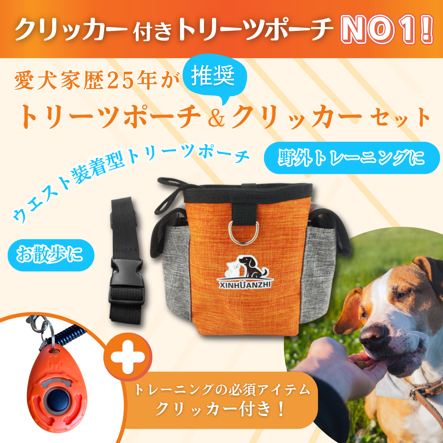 【クリッカー付】limande トリーツポーチ 犬 おやつ入れ トリーツポーチ 犬 お散歩バッグ 犬 ショルダー 3WEY 両サイドポケット - 画像 (2)