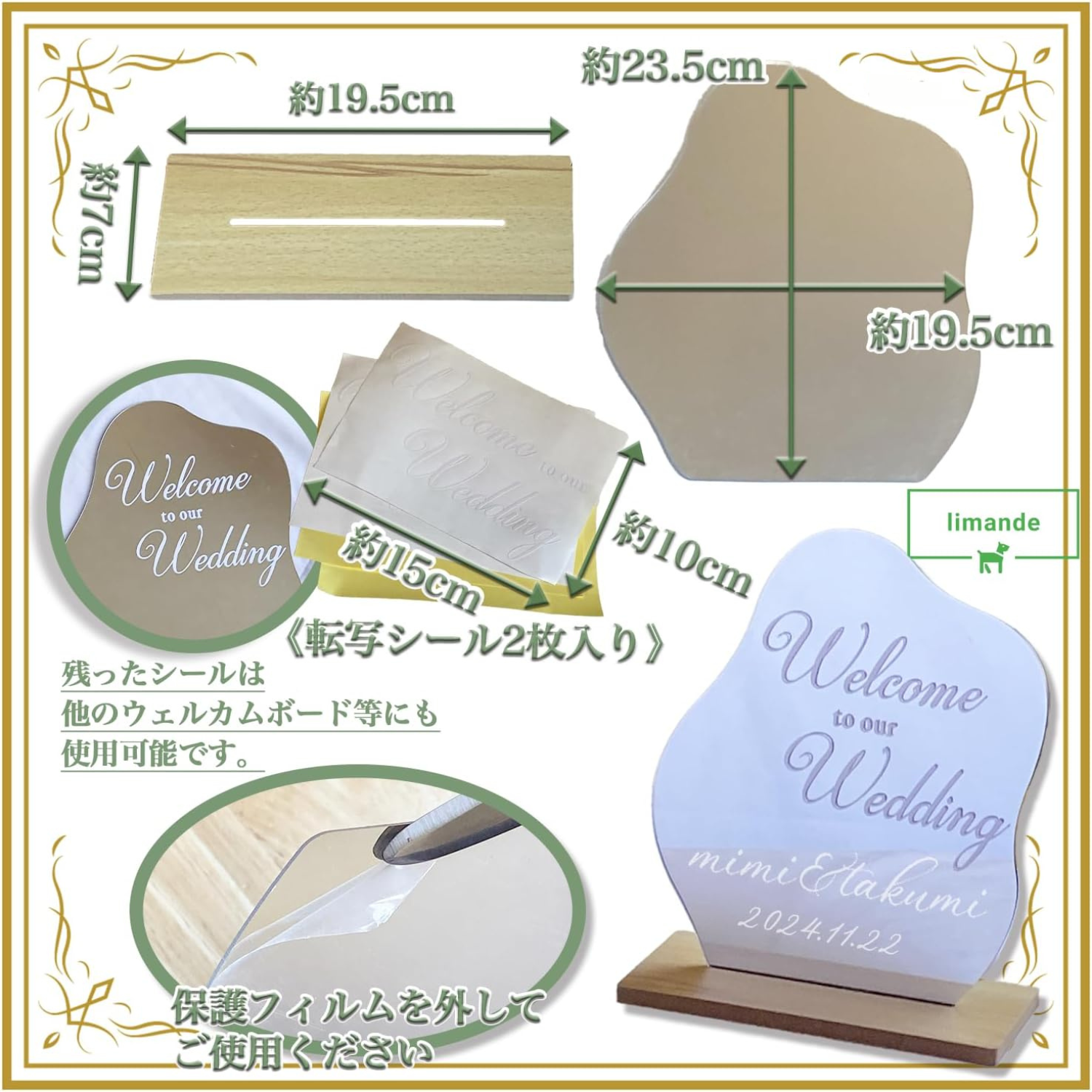 【limande】 ウェルカムボード 結婚式 ウェルカムスペース ウェーブミラー シール2枚付 ウェルカムボード アレンジ可能 化粧ミラー 記念品 - 画像 (5)