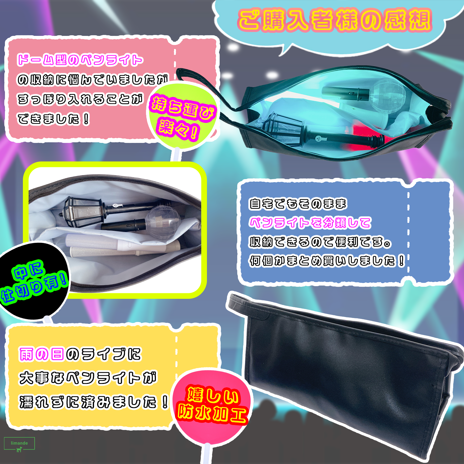 【ドーム型収納OK】 limande ペンライトケース大きめ 【推し活必須 大容量収納】 ペンライトケース 大きなペンライト収納 35cm - 画像 (7)