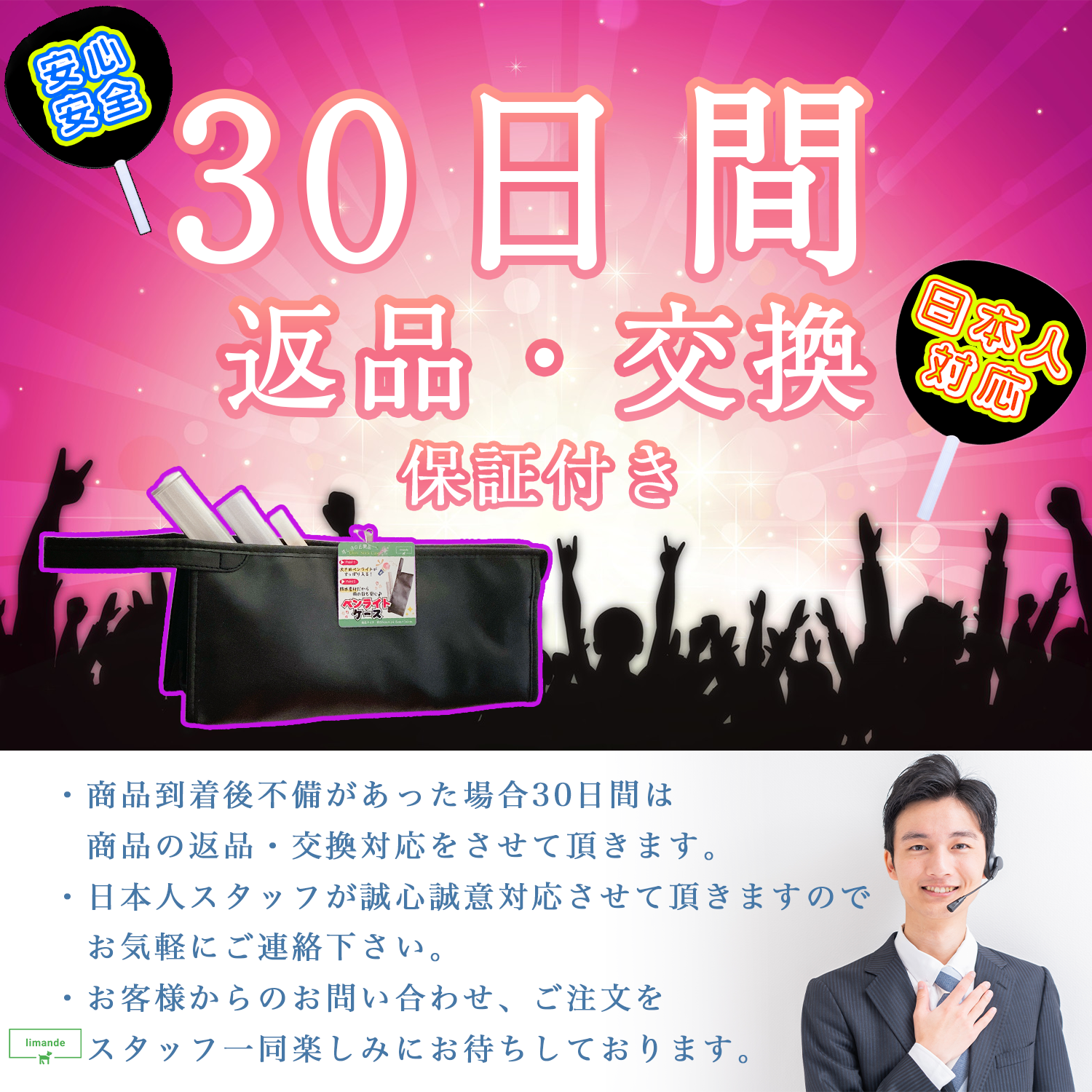 【ドーム型収納OK】 limande ペンライトケース大きめ 【推し活必須 大容量収納】 ペンライトケース 大きなペンライト収納 35cm - 画像 (8)