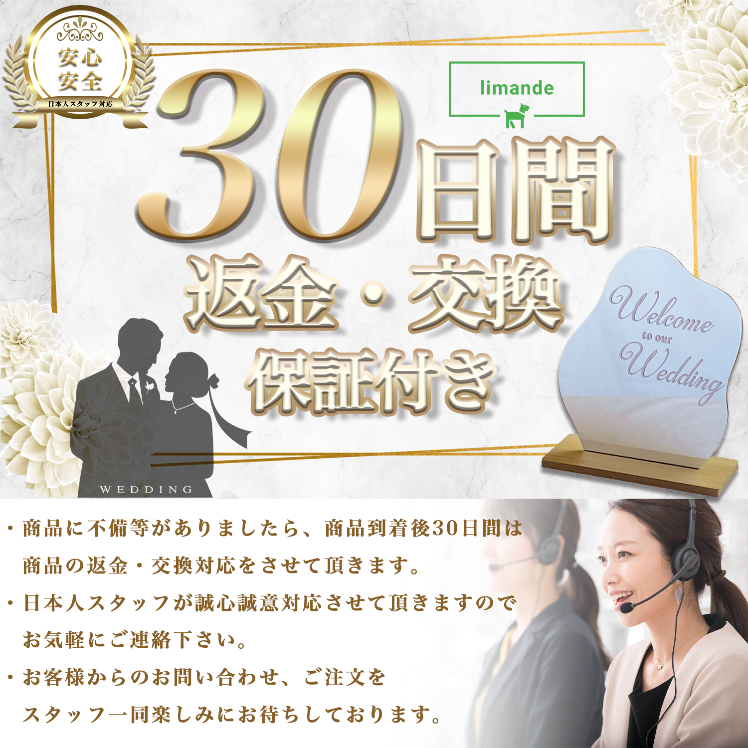 【limande】 ウェルカムボード 結婚式 ウェルカムスペース ウェーブミラー シール2枚付 ウェルカムボード アレンジ可能 化粧ミラー 記念品 - 画像 (8)