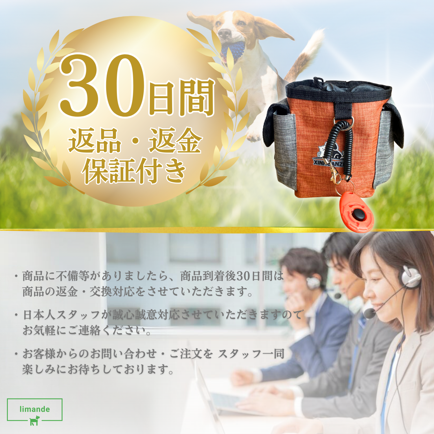 【クリッカー付】limande トリーツポーチ 犬 おやつ入れ トリーツポーチ 犬 お散歩バッグ 犬 ショルダー 3WEY 両サイドポケット - 画像 (8)