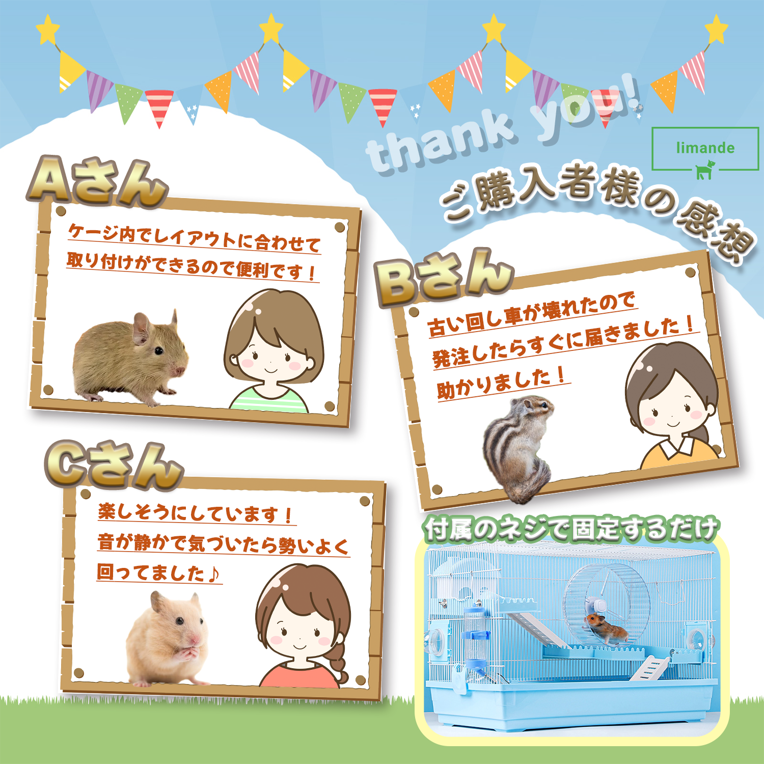 【日本語取説付】limande サイレントホイール21 サイレントホイール ハムスター 回し車 21cm ケージ取り付け専用 超静音 オールクリア - 画像 (6)