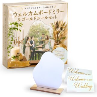 【limande】 ウェルカムボード 結婚式 ウェルカムスペース ウェーブミラー GOLDシール２枚付 ウェルカムボード アレンジ可能 化粧ミラー 記念品
